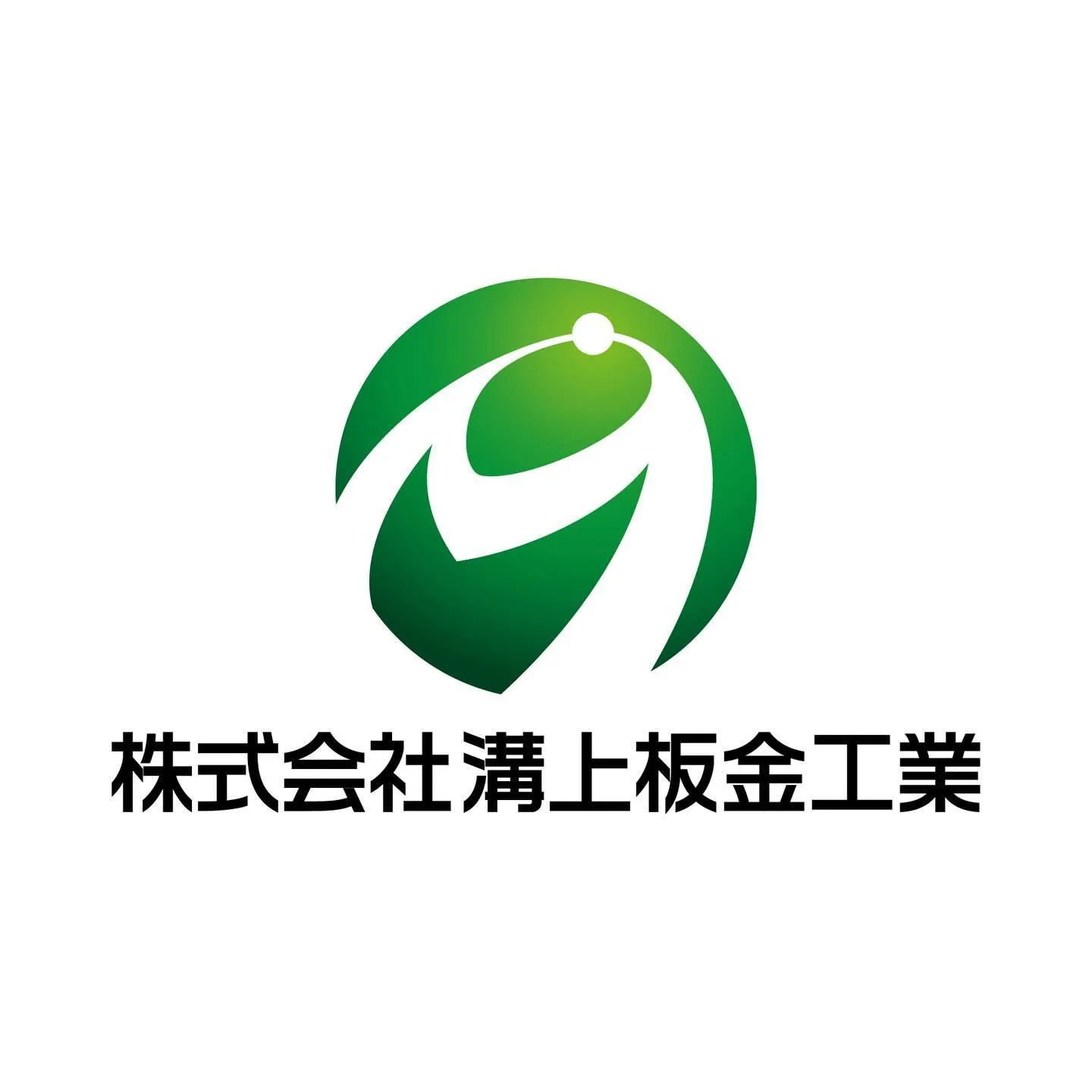 ダクト工事【経験者】